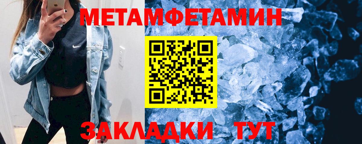 АМФЕТАМИН  Амфетамин VHQ  Вход с VPN  Пермь  АМФЕТАМИН 