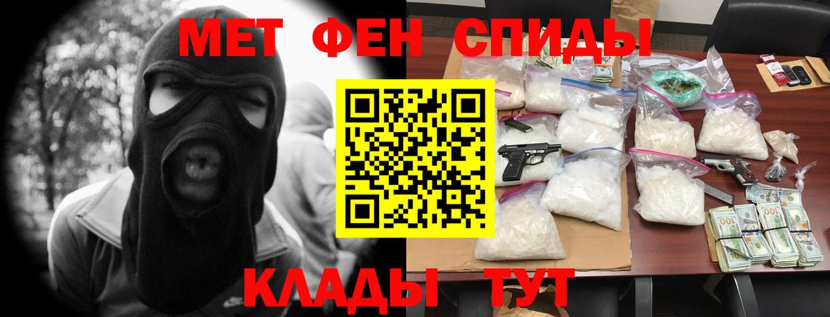 A PVP СОЛЬ кристаллы  Меф МЯУ МЯУ   Вход с VPN  Пермь  Цена  Марихуана  КОКАИН  Вейп ТГК 