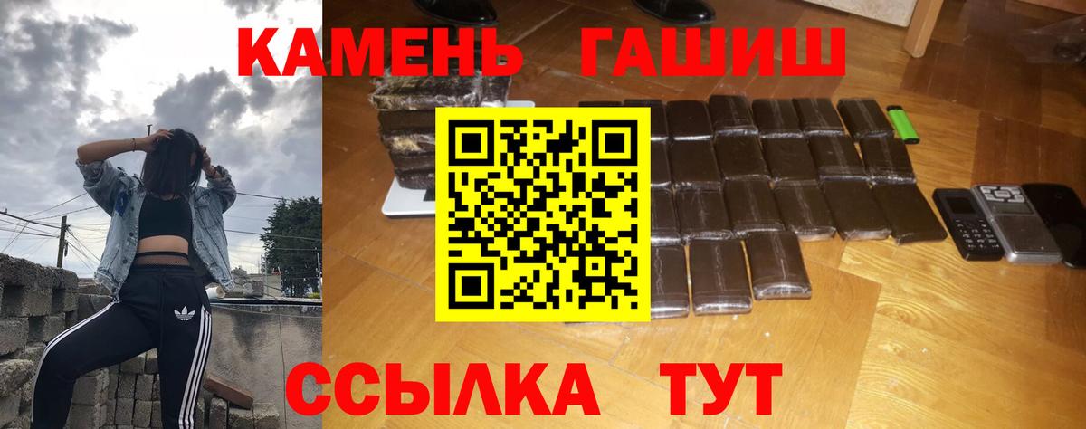 Пермь  Гашиш ice o lator  Вход с VPN  ГАШИШ AMNESIA HAZE 