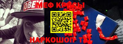 МДМА Будённовск