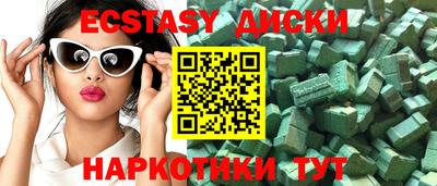 метадон Бузулук