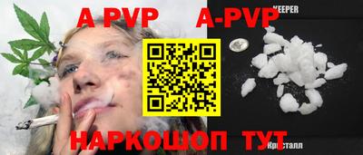 МДМА Будённовск