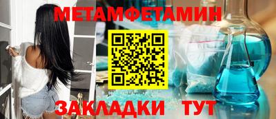 МДМА Будённовск