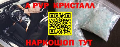 МДМА Будённовск