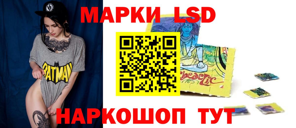 Пермь  ЛСД экстази  Вход с VPN  LSD-25 экстази ecstasy 