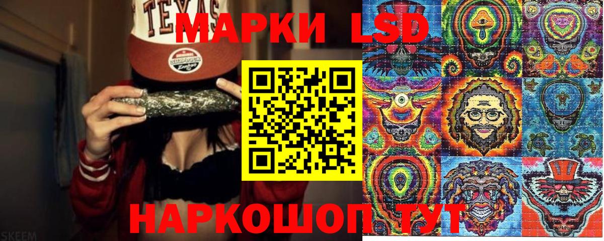 Наркотические марки 1,5мг Пермь