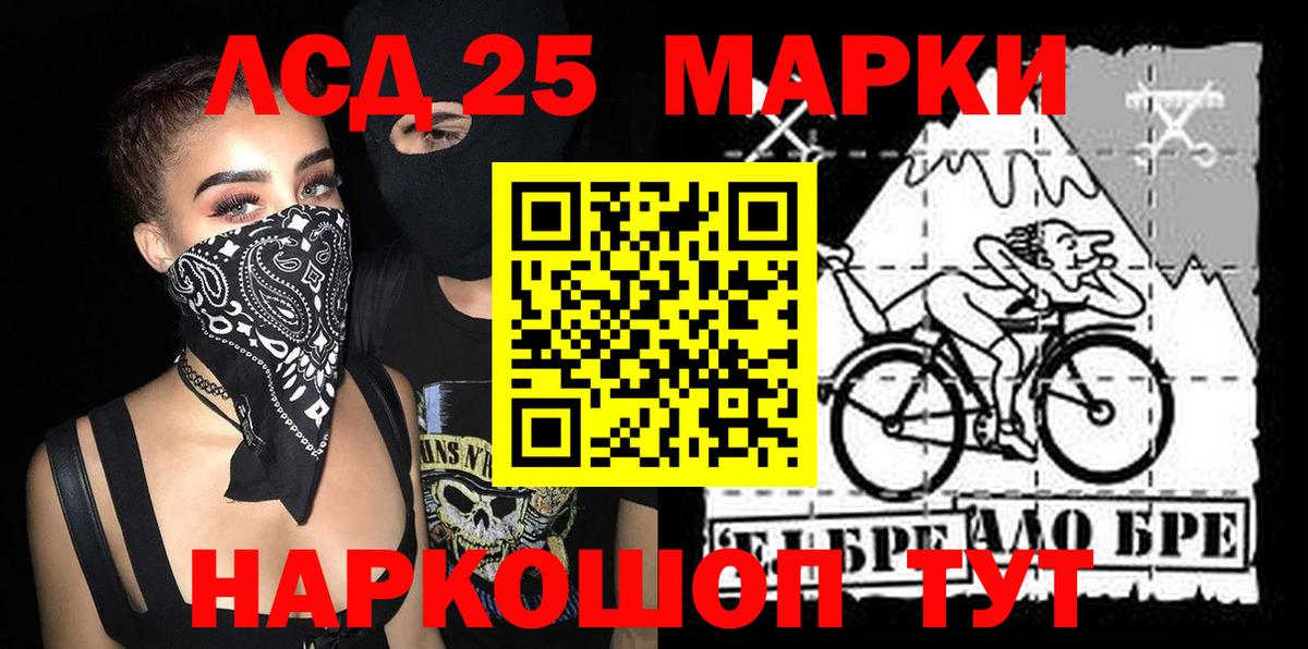 Пермь  Марки 25I-NBOMe 1,5мг  Вход с VPN  как найти наркотики  Марки 25I-NBOMe 1,5мг 